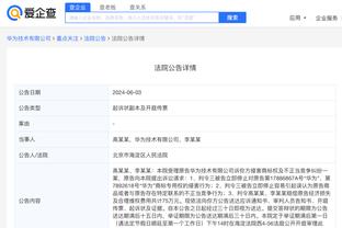 半岛官方体育网站入口手机版免费截图1