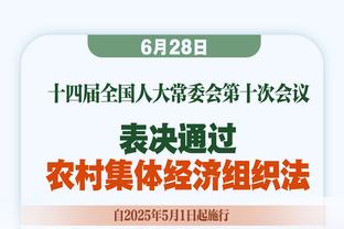 瓜帅：我们只有3天备战对手有7天，我的球员是超人，疲惫时也很强