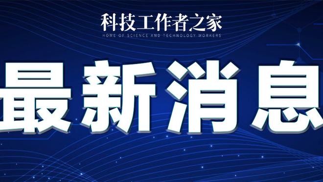 开云平台官网登录截图0