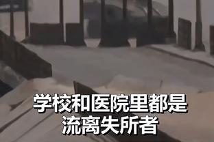 索汉：文班热身受伤真的很诡异 希望他没事&没必要冒险上场