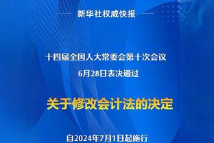 丁威迪：我早已不是从前的自己 愿意为融入&赢球做出牺牲