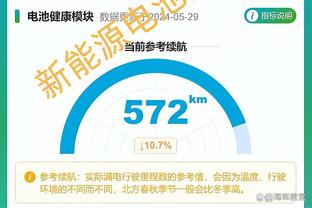 英超球员参与进球榜：沃特金斯29球居首，萨卡、萨拉赫28球次席